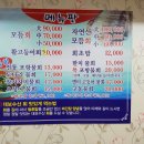 대보수산 이미지