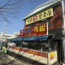 르노삼성 자동차 서비스코너 읍내점 | [부산 기장 맛집-원조기장손칼국수 본점] 🍜 내돈내산 방문 후기