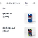 진국뼈다귀
