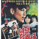 신명전자