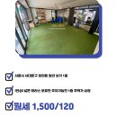 주식회사진심부동산중개법인 이미지