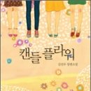 플라워모텔 이미지