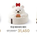 투썸 이미지