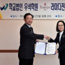 우석개발