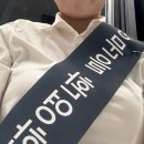 미라클 모닝🧘‍♀️돈 모으기