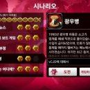 주식회사 메가바이오 네이버블로그