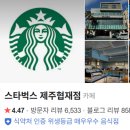 도도스테이 이미지