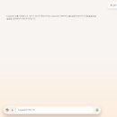 신묘장구대다라니 인공지능 Copilot에 의한 해석