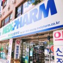 메디팜 정약국 이미지