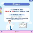 유아과학 이미지