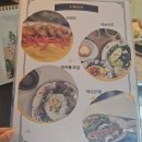 울산 구영리 브런치카페 스트로우 오픈샌드위치맛보다