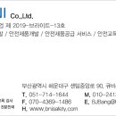 한국건설안전기술사회교육원 이미지