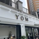 욤(Yom) 이미지