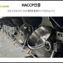 한마켓축산 이미지