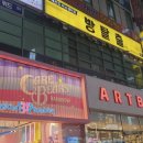 레전드이스케이프 이천점