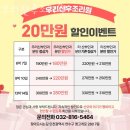 우리산후조리원 이미지