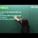 심리상담사 1급 이미지