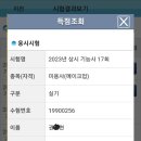 SS뷰티아카데미 이미지