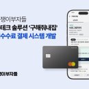 (주)모아바이오테크 이미지