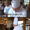 강식당 스포츠투데이