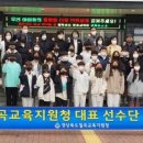 북삼중학교 이미지