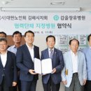 녹산경로당 이미지