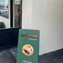 나따오비까 속초점 이미지