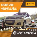 북부산정비 이미지