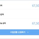 원일애드
