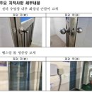 은평다목적체육관 화장실 네이버블로그