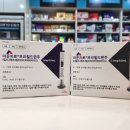 의왕종로약국 이미지