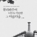 (주)식미안 이미지