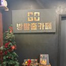 도둑들 | 초등학생 생일파티, 방탈출고 ‘도둑들’ 테마 체험 후기 🎉🔐