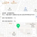 신안할인마트 이미지