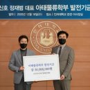 지우물류