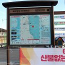 울진중앙농업협동조합 근남지점 이미지