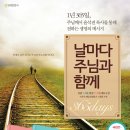 연세말씀사 이미지