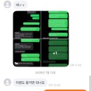 스르르스테이 | 스르르스테이 동두천점 - 사기당한 피해자 모집중