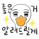 로바타 미자 이미지