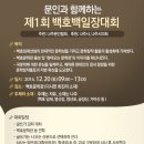 (주)문인 이미지