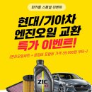 현대기아 카클리닉 티스토리