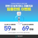 더봄치과 이미지
