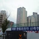 세종프라자 이미지