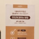 서울호떡 이미지