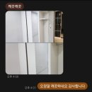 우남썬단지내공인중개사사무소 | 인천 계양구 부동산 사장님 추천 - 친절함과 해결능력 끝판왕 (동양동 황금공인중개사사무소)
