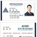 한국프랜차이즈 공인중개사사무소 이미지