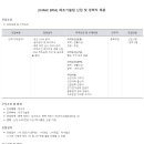 (주)인팩 이미지