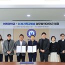 한라대학교 이미지