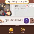 마이체리블라썸