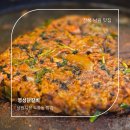 시청동로 네이버블로그
